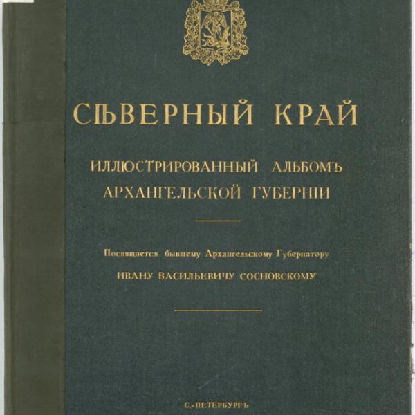 https://cdn.ruarxive.org/public/saved_istmat/covers/18767.jpg