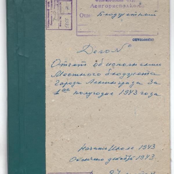https://cdn.ruarxive.org/public/spb_files/covers/spb0506.jpg