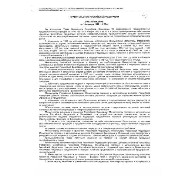 https://cdn.ruarxive.org/public/arcg/covers/arcg1041.jpg