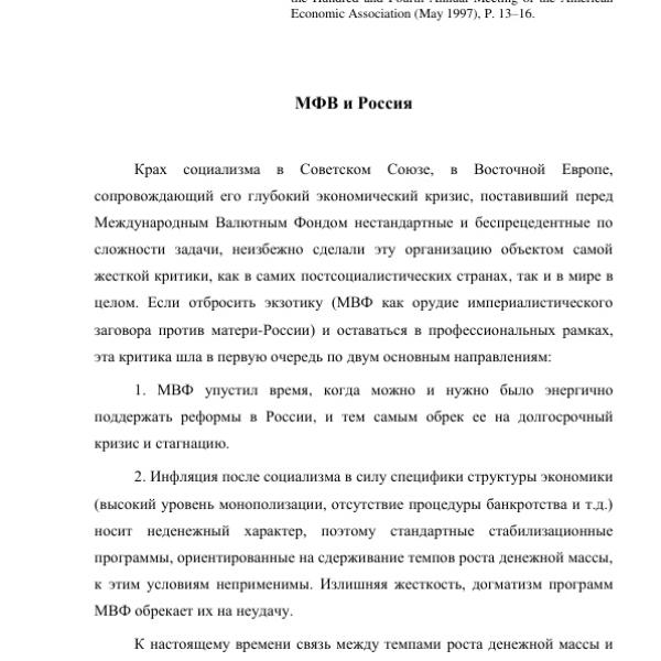 https://cdn.ruarxive.org/public/arcg/covers/arcg3017.jpg