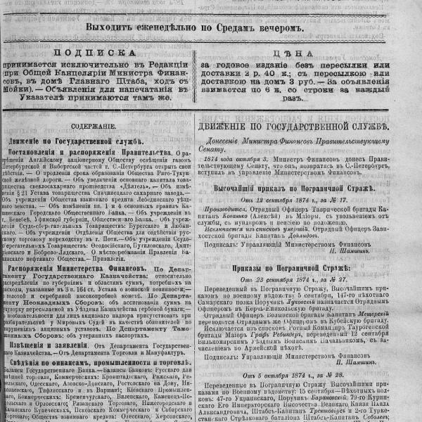 https://cdn.ruarxive.org/public/neb_vestnik/covers/neb4516.jpg