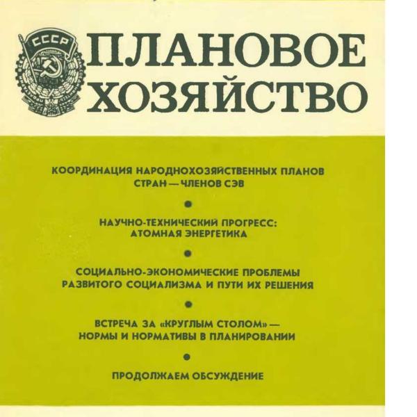 https://cdn.ruarxive.org/public/ph/covers/asf00450.jpg