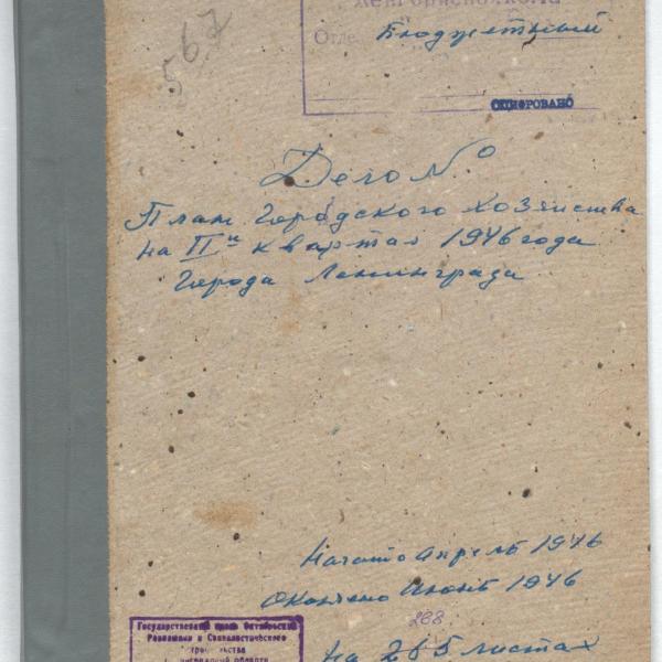 https://cdn.ruarxive.org/public/spb_files/covers/spb0041.jpg
