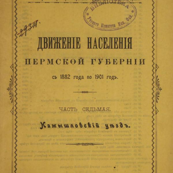 https://cdn.ruarxive.org/public/minfin/covers/mf3202.jpg