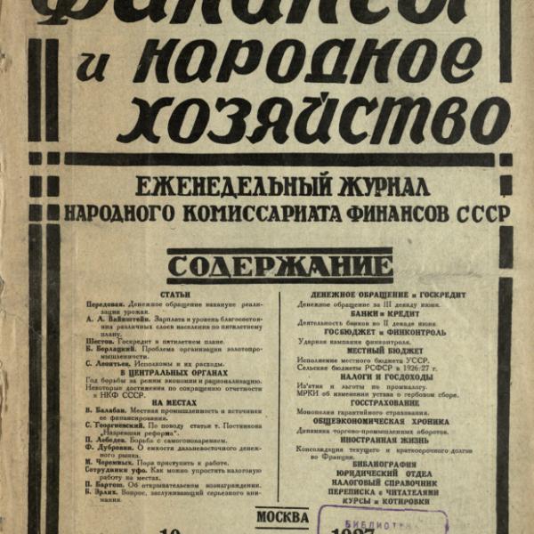 https://cdn.ruarxive.org/public/ngonb/covers/ngonb0085.jpg