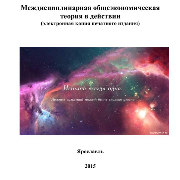 https://cdn.ruarxive.org/public/neb/books/covers/neb0959.jpg