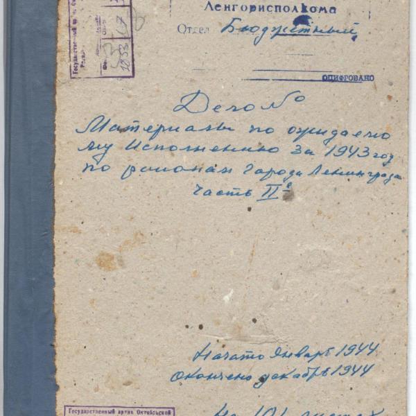 https://cdn.ruarxive.org/public/spb_files/covers/spb0724.jpg
