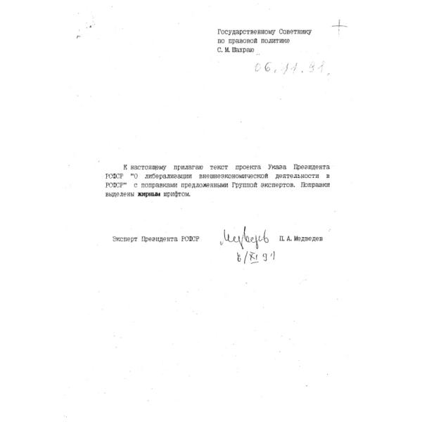 https://cdn.ruarxive.org/public/arcg/covers/arcg0779.jpg