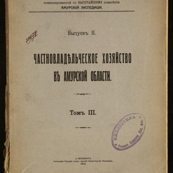 https://cdn.ruarxive.org/public/minfin/covers/mf2445.jpg