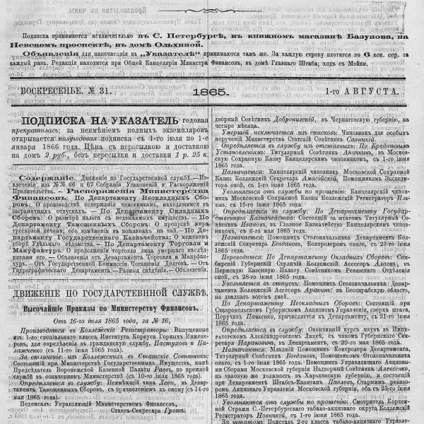 https://cdn.ruarxive.org/public/neb_vestnik/covers/neb6335.jpg