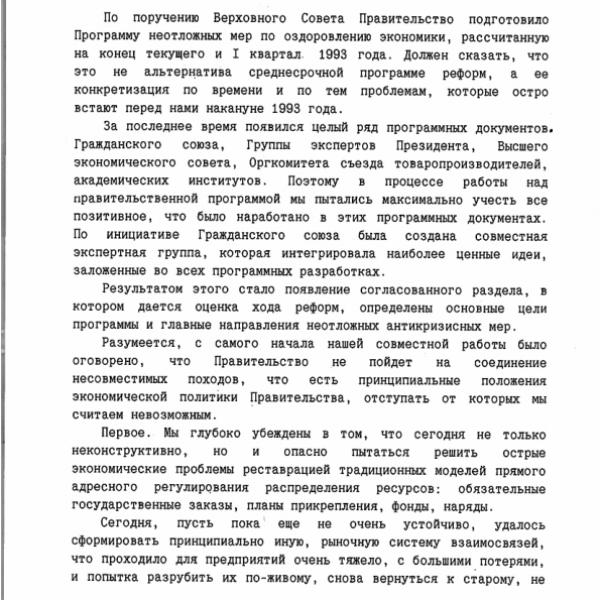 https://cdn.ruarxive.org/public/arcg/covers/arcg1872.jpg