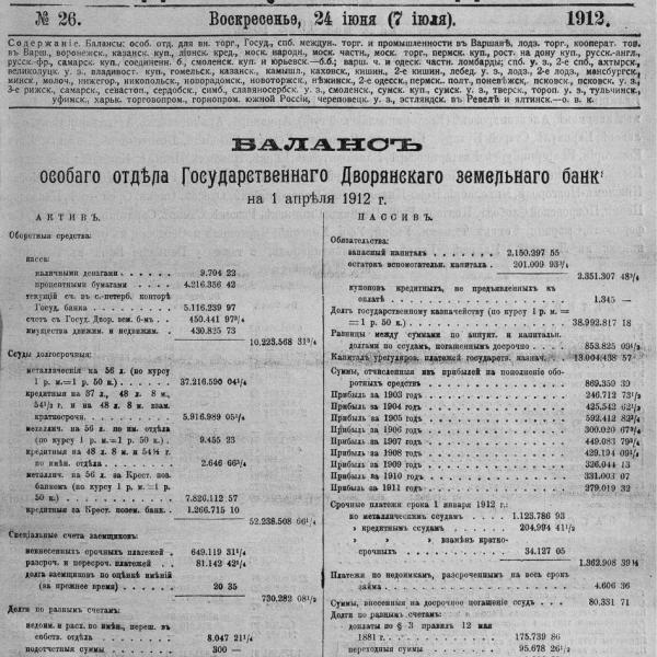 https://cdn.ruarxive.org/public/neb_vestnik/covers/neb3000.jpg