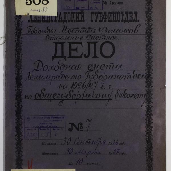 https://cdn.ruarxive.org/public/spb_files/covers/spb0747.jpg
