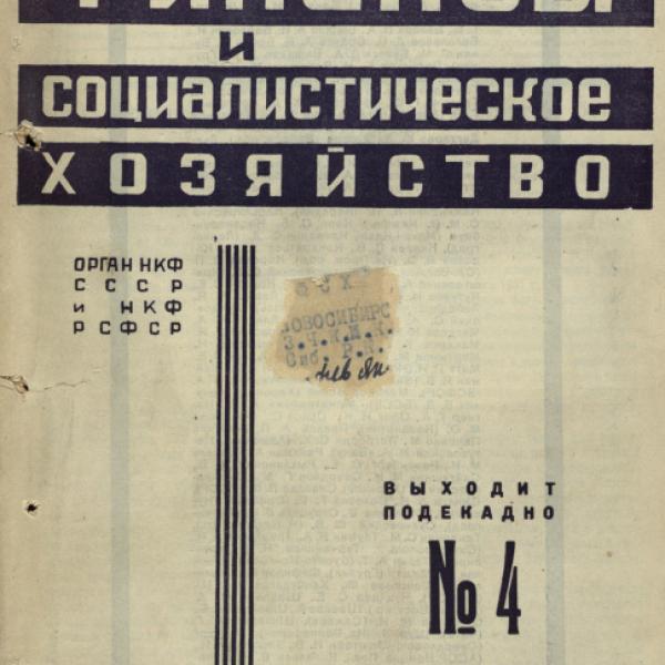 https://cdn.ruarxive.org/public/ngonb/covers/ngonb0126.jpg