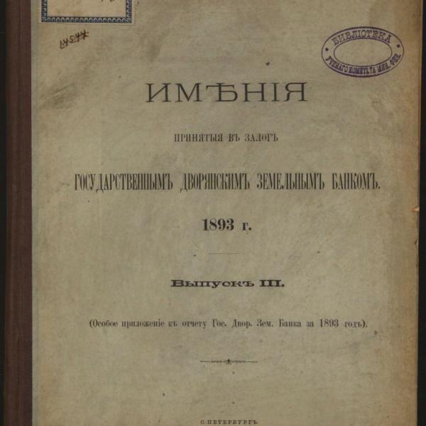https://cdn.ruarxive.org/public/minfin/covers/mf2414.jpg