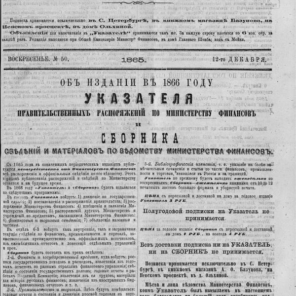 https://cdn.ruarxive.org/public/neb_vestnik/covers/neb2963.jpg