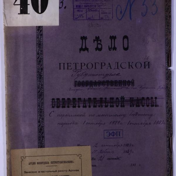 https://cdn.ruarxive.org/public/spb_files/covers/spb0648.jpg