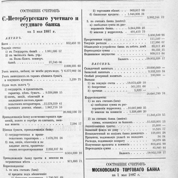 https://cdn.ruarxive.org/public/neb_vestnik/covers/neb7407.jpg