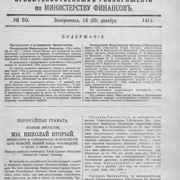 https://cdn.ruarxive.org/public/neb_vestnik/covers/neb2151.jpg