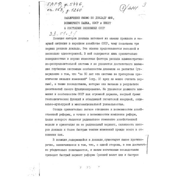 https://cdn.ruarxive.org/public/arcg/covers/arcg0371.jpg