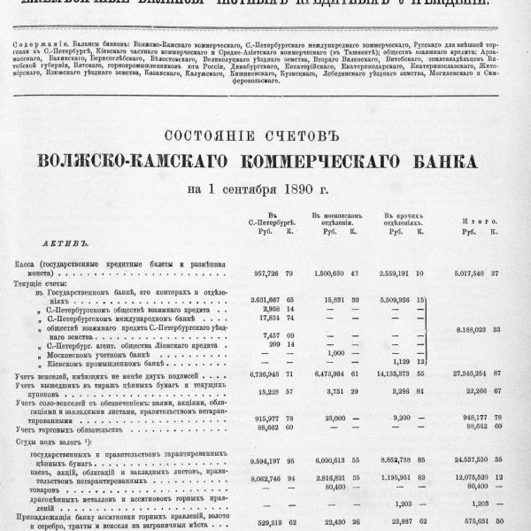 https://cdn.ruarxive.org/public/neb_vestnik/covers/neb1993.jpg
