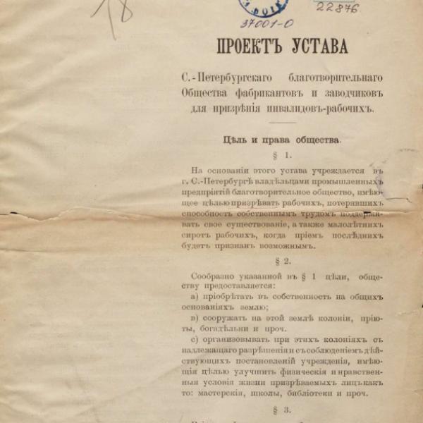 https://cdn.ruarxive.org/public/neb/books/covers/neb0374.jpg