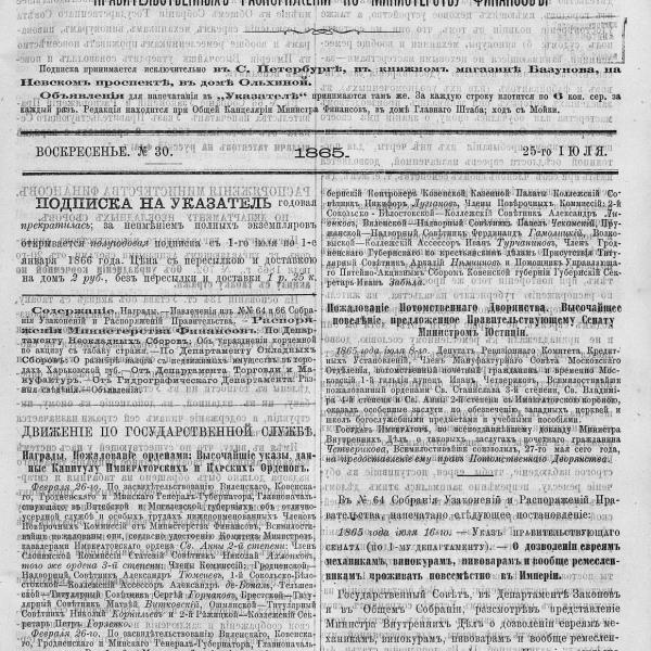 https://cdn.ruarxive.org/public/neb_vestnik/covers/neb2499.jpg