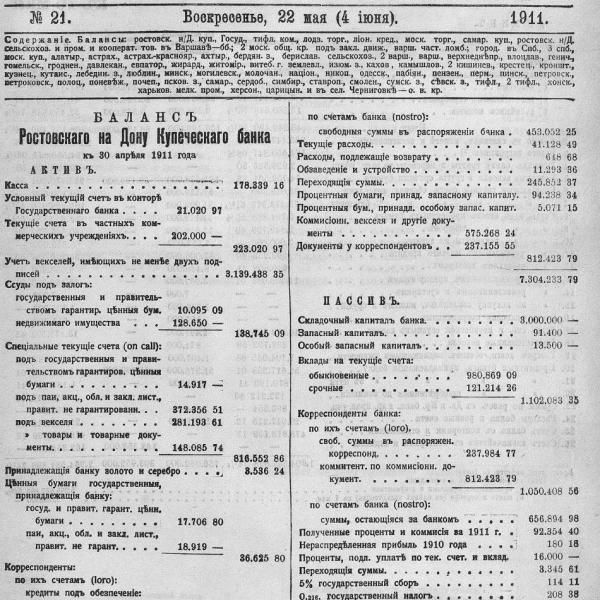 https://cdn.ruarxive.org/public/neb_vestnik/covers/neb3335.jpg
