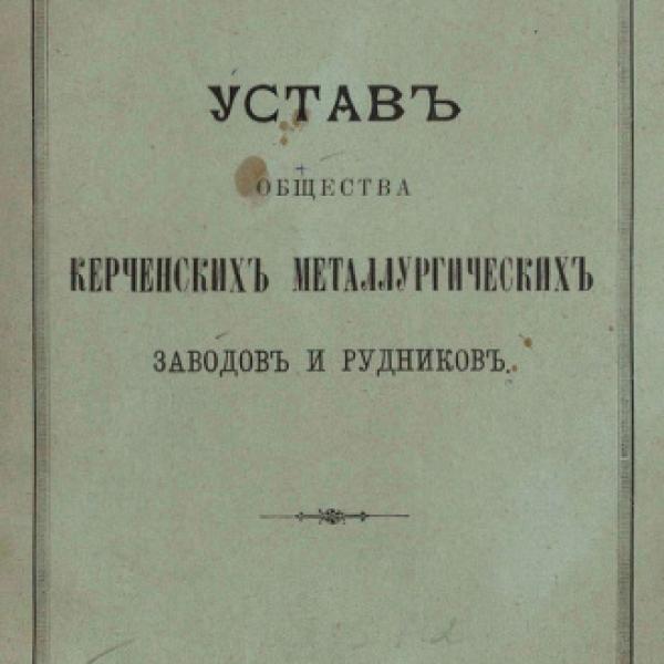 https://cdn.ruarxive.org/public/neb/books/covers/neb0382.jpg