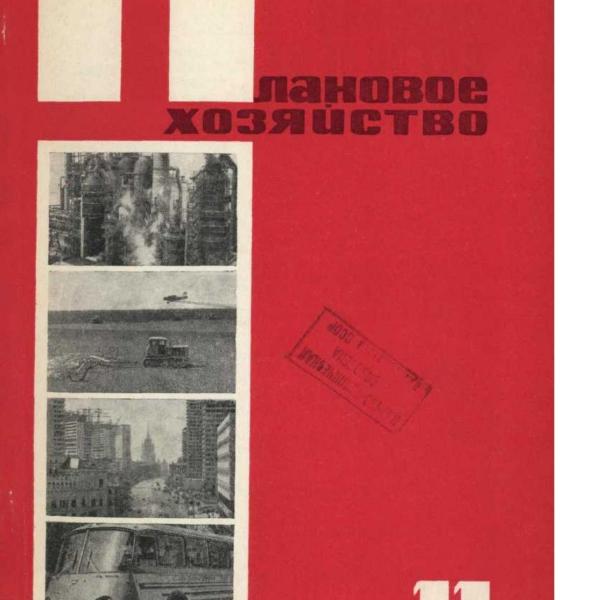 https://cdn.ruarxive.org/public/ph/covers/asf00264.jpg