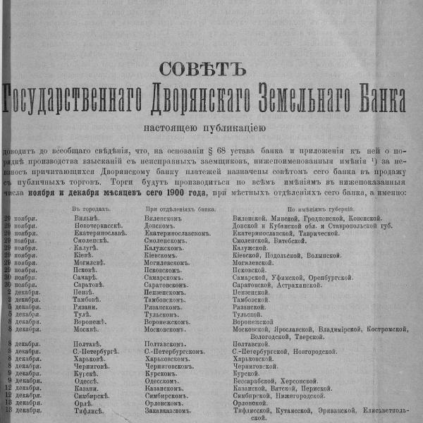 https://cdn.ruarxive.org/public/neb_vestnik/covers/neb6226.jpg