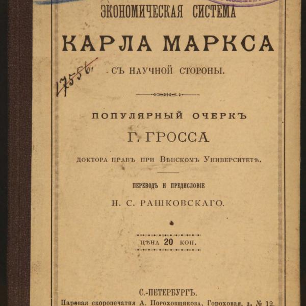 https://cdn.ruarxive.org/public/minfin/covers/mf1958.jpg