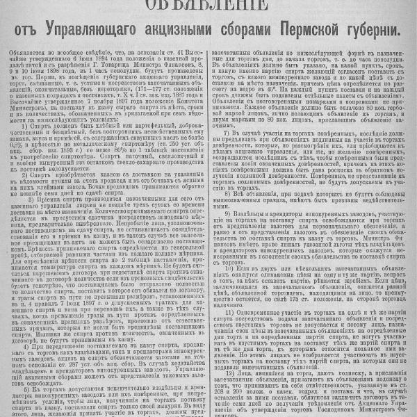 https://cdn.ruarxive.org/public/neb_vestnik/covers/neb5541.jpg