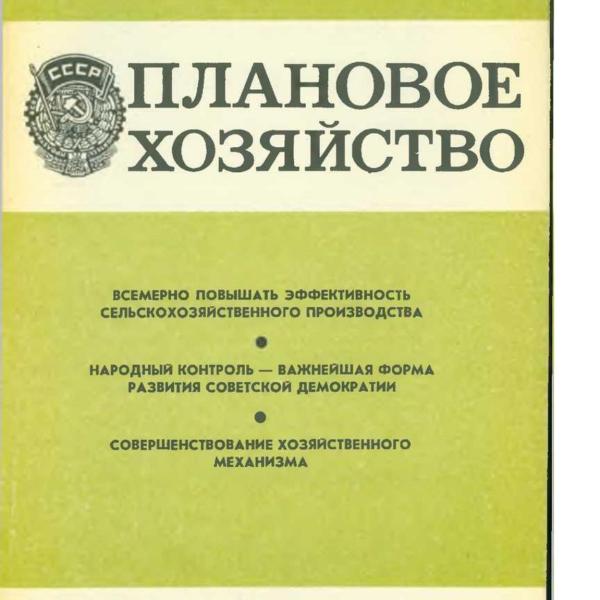 https://cdn.ruarxive.org/public/ph/covers/asf00377.jpg