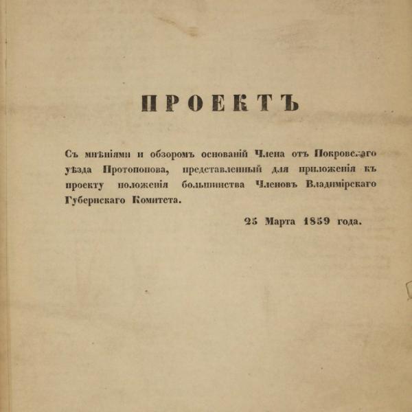 https://cdn.ruarxive.org/public/minfin/covers/mf2119.jpg