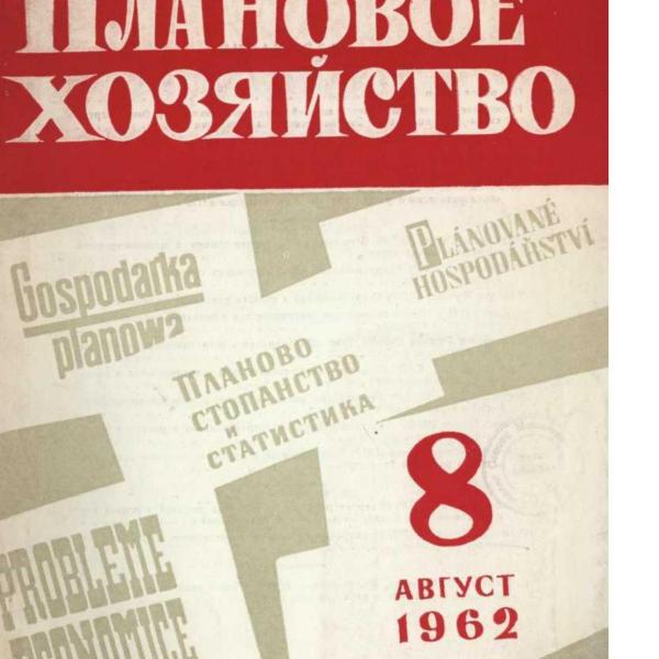 https://cdn.ruarxive.org/public/ph/covers/asf00206.jpg