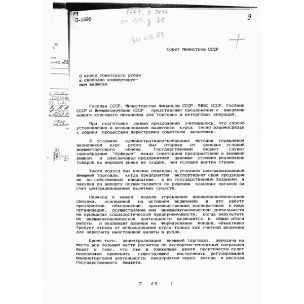 https://cdn.ruarxive.org/public/arcg/covers/arcg0182.jpg