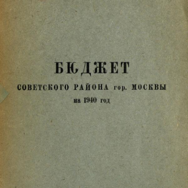 https://cdn.ruarxive.org/public/neb/books/covers/neb0889.jpg