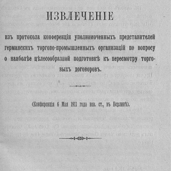 https://cdn.ruarxive.org/public/neb_vestnik/covers/neb1892.jpg