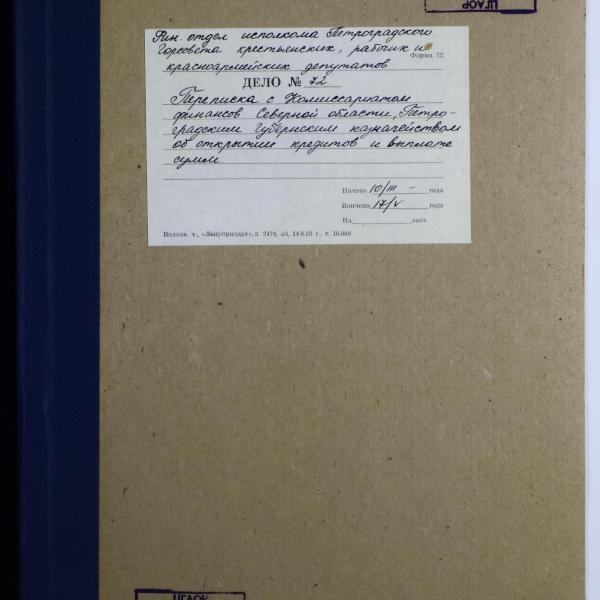 https://cdn.ruarxive.org/public/spb_files/covers/spb0030.jpg