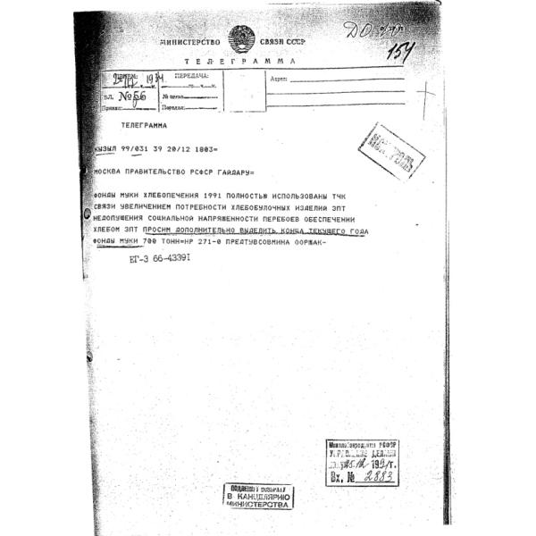 https://cdn.ruarxive.org/public/arcg/covers/arcg0927.jpg