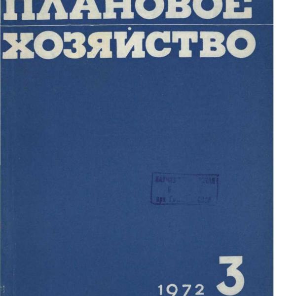 https://cdn.ruarxive.org/public/ph/covers/asf00311.jpg