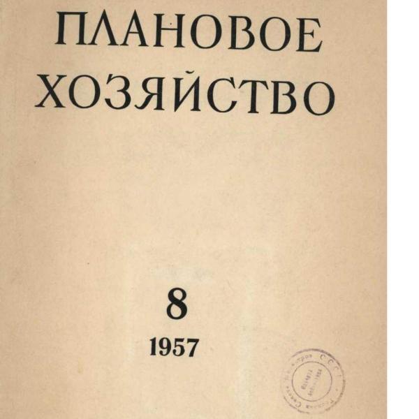 https://cdn.ruarxive.org/public/ph/covers/asf00159.jpg