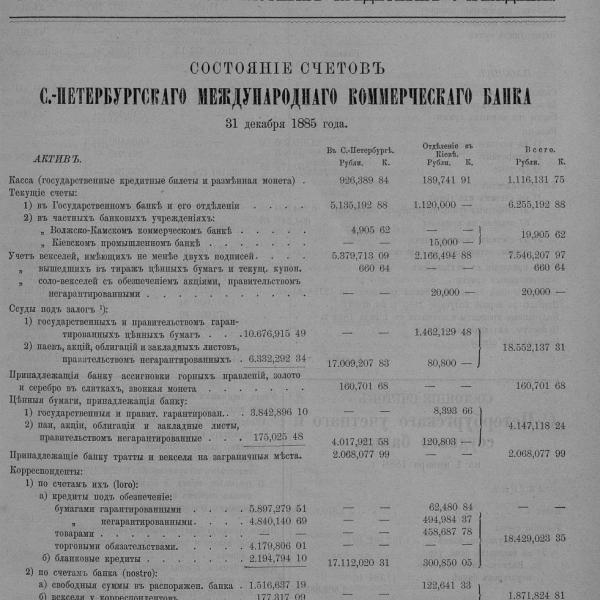 https://cdn.ruarxive.org/public/neb_vestnik/covers/neb6181.jpg