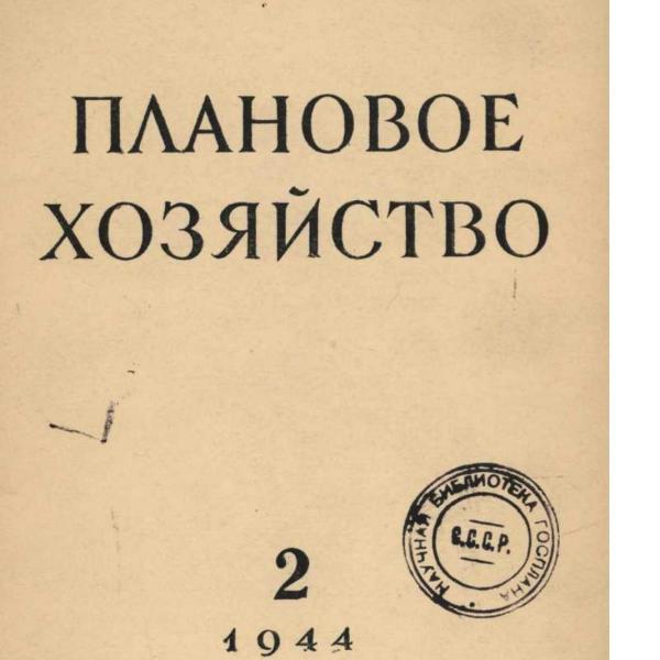 https://cdn.ruarxive.org/public/ph/covers/asf00091.jpg