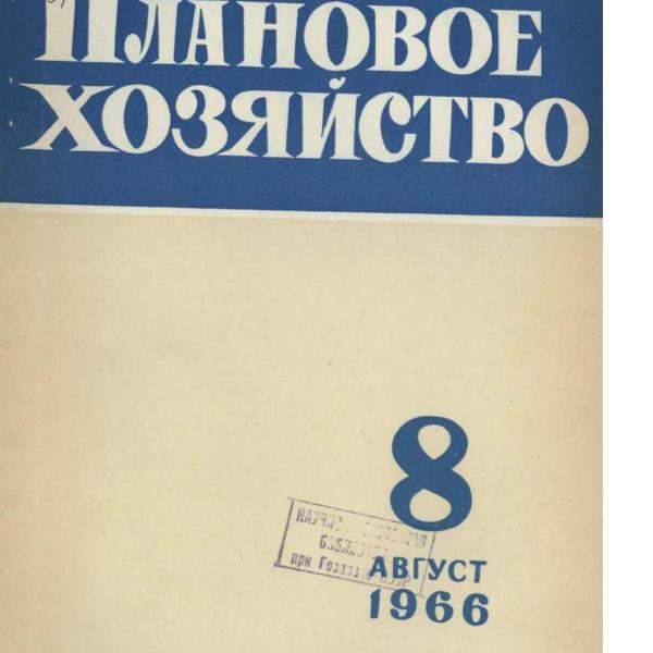 https://cdn.ruarxive.org/public/ph/covers/asf00250.jpg