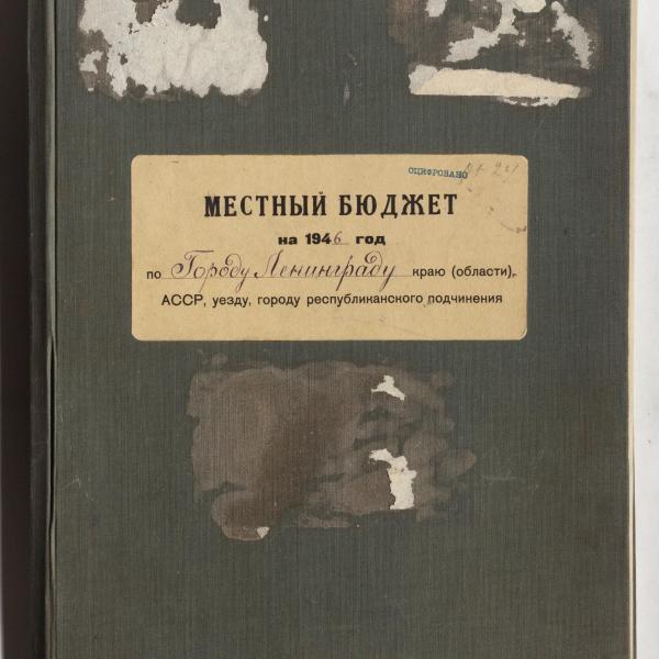 https://cdn.ruarxive.org/public/spb_files/covers/spb0828.jpg