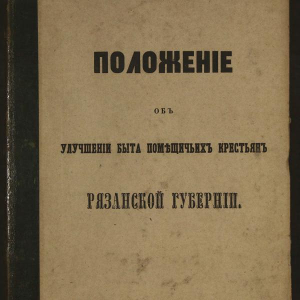 https://cdn.ruarxive.org/public/minfin/covers/mf2054.jpg