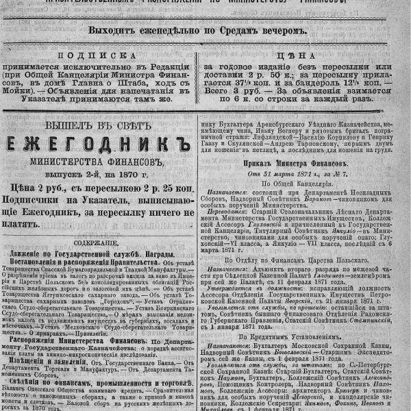 https://cdn.ruarxive.org/public/neb_vestnik/covers/neb2635.jpg