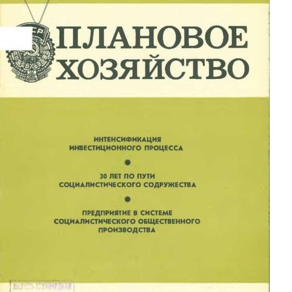 https://cdn.ruarxive.org/public/ph/covers/asf00390.jpg